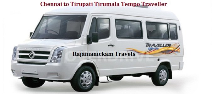 Chennai to Tirupati Tirumala Tempo Traveller