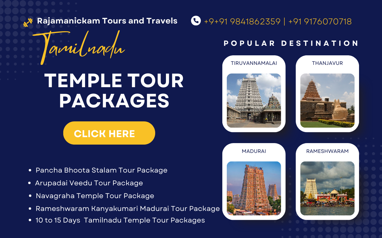tamilnadu temple tour package tirupati