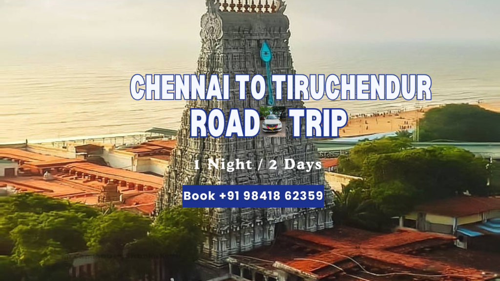 Chennai to Tiruchendur Tour Package
