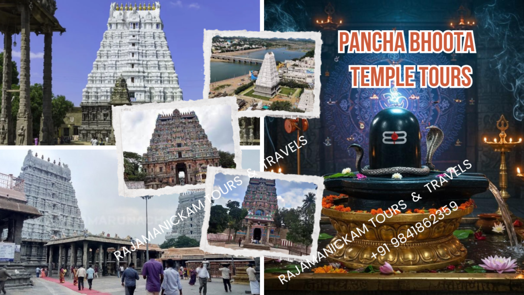 Pancha Bootha Sthalam in Tamil Nadu