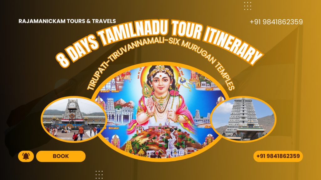 8 Days Tamilnadu Tour Itinerary from Chennai 8 Days Tamilnadu Tour Itinerary from Chennai