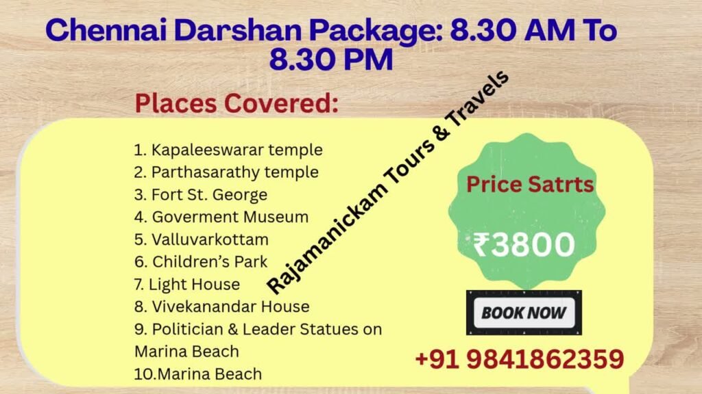 Chennai Darshan Package Best City Tour Deals Rajamanickam Travels