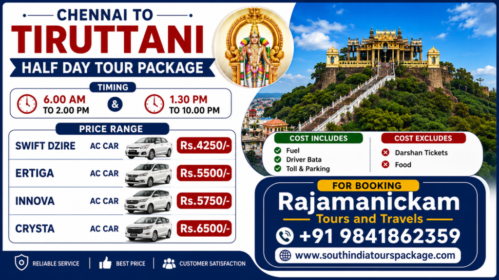 Chennai to Thiruthani Half Day Tour Package