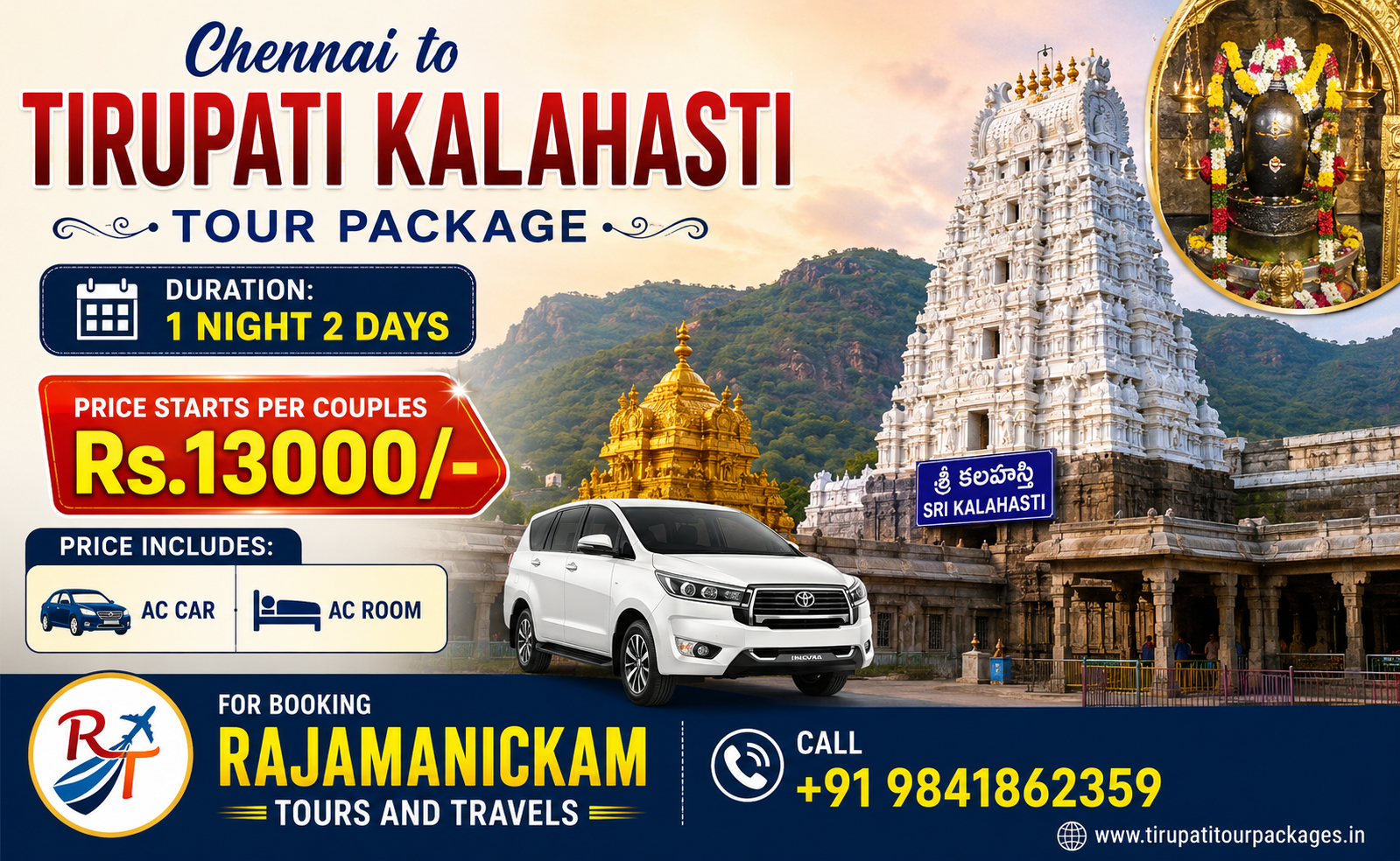 Tirupati Kalahasti Tour Packages Tirupati Kalahasti Tour Packages