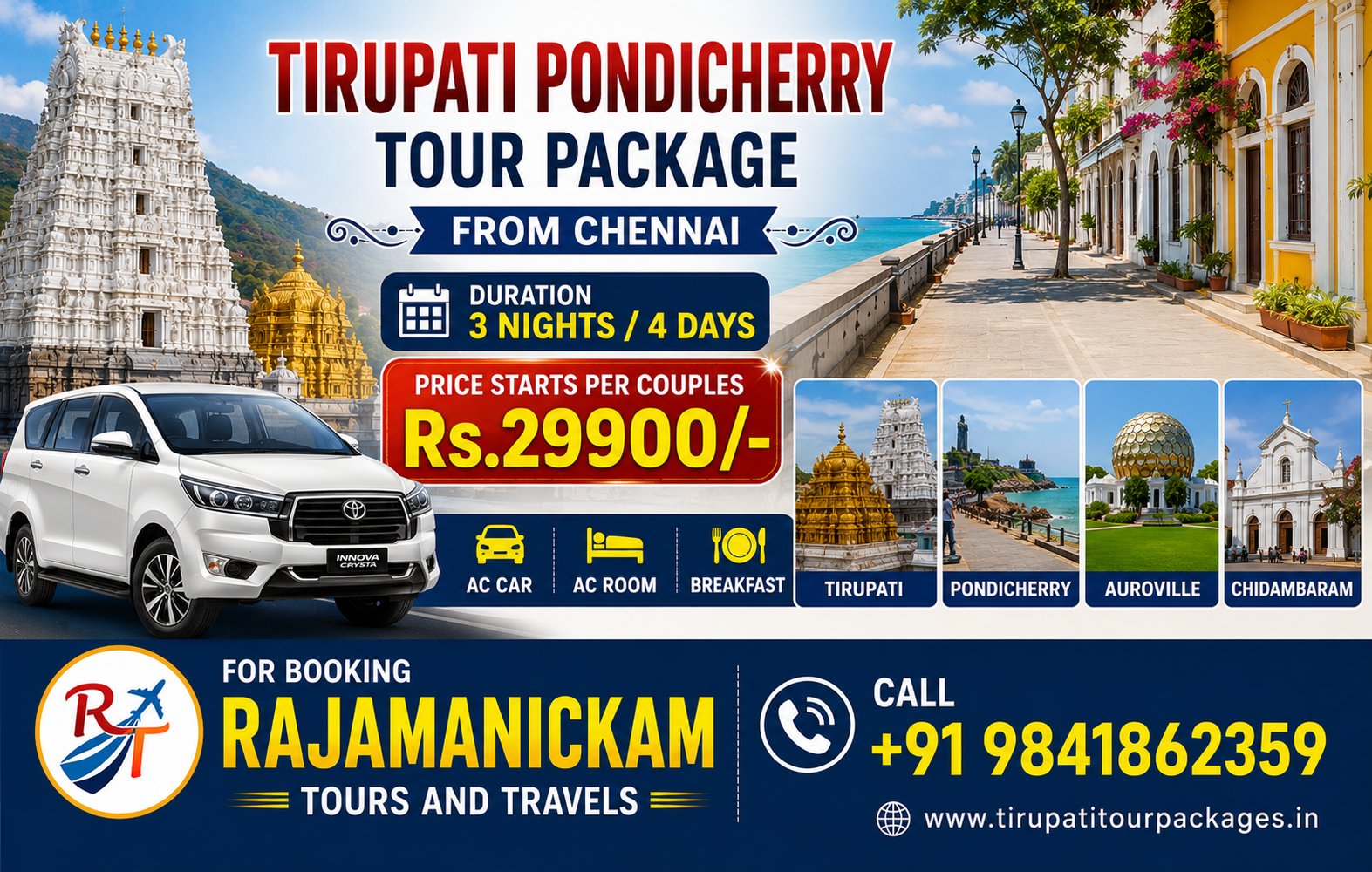 Tirupati Pondicherry Tour Packages Tirupati Pondicherry Tour Packages