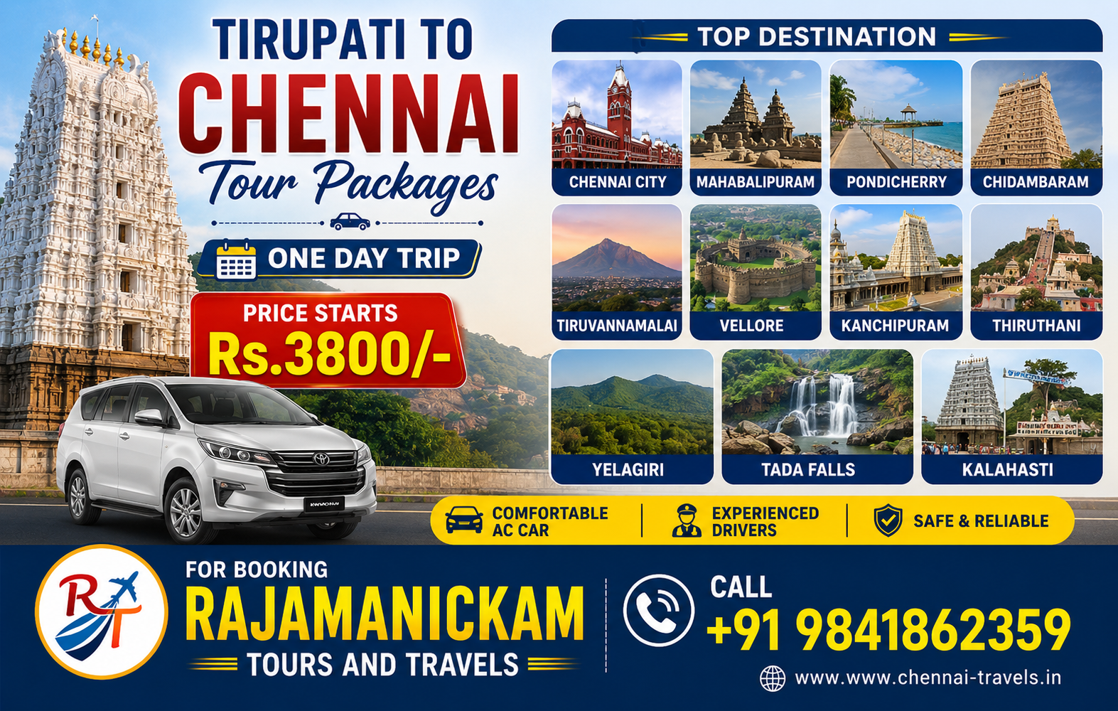 Tirupati to Chennai Tour Package Tirupati to Chennai Tour Package