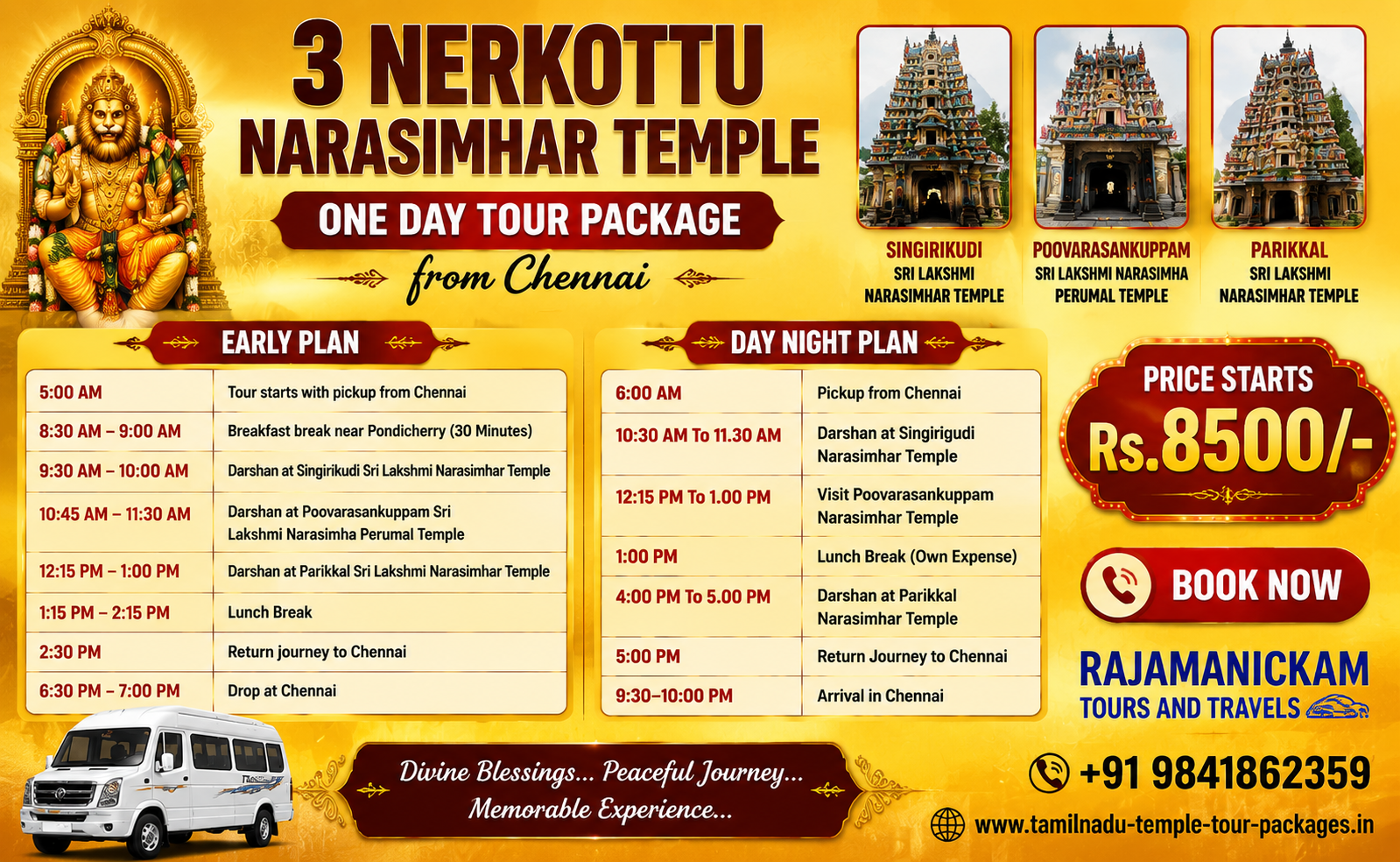3 Nerkottu Narasimhar Temple One Day Tour Package from Chennai 3 Nerkottu Narasimhar Temple One Day Tour Package from Chennai