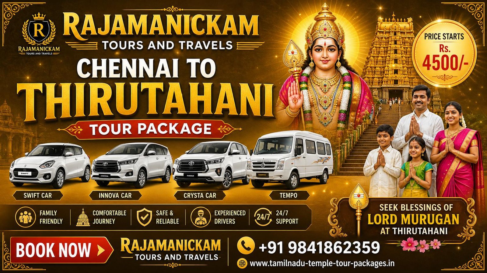 Chennai to Thiruthani One Day Package Chennai to Thiruthani One Day Package