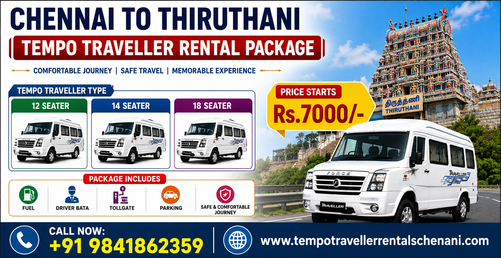 Chennai to Thiruthani Tempo Traveller Chennai to Thiruthani Tempo Traveller