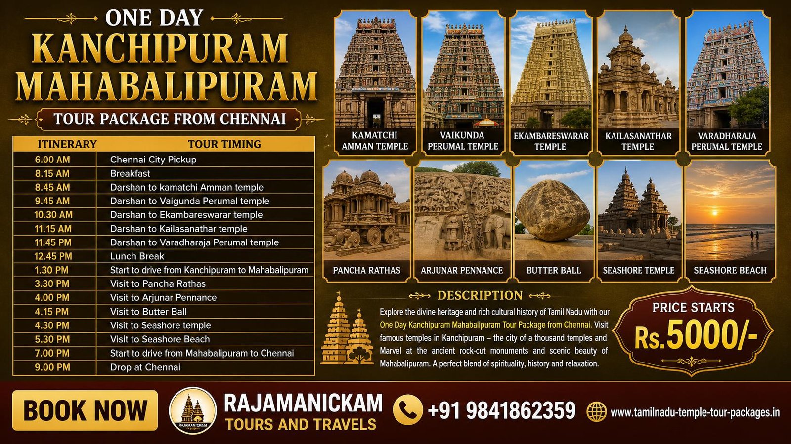 Discover the Best Kanchipuram Mahabalipuram Tour Package for Families Discover the Best Kanchipuram Mahabalipuram Tour Package for Families
