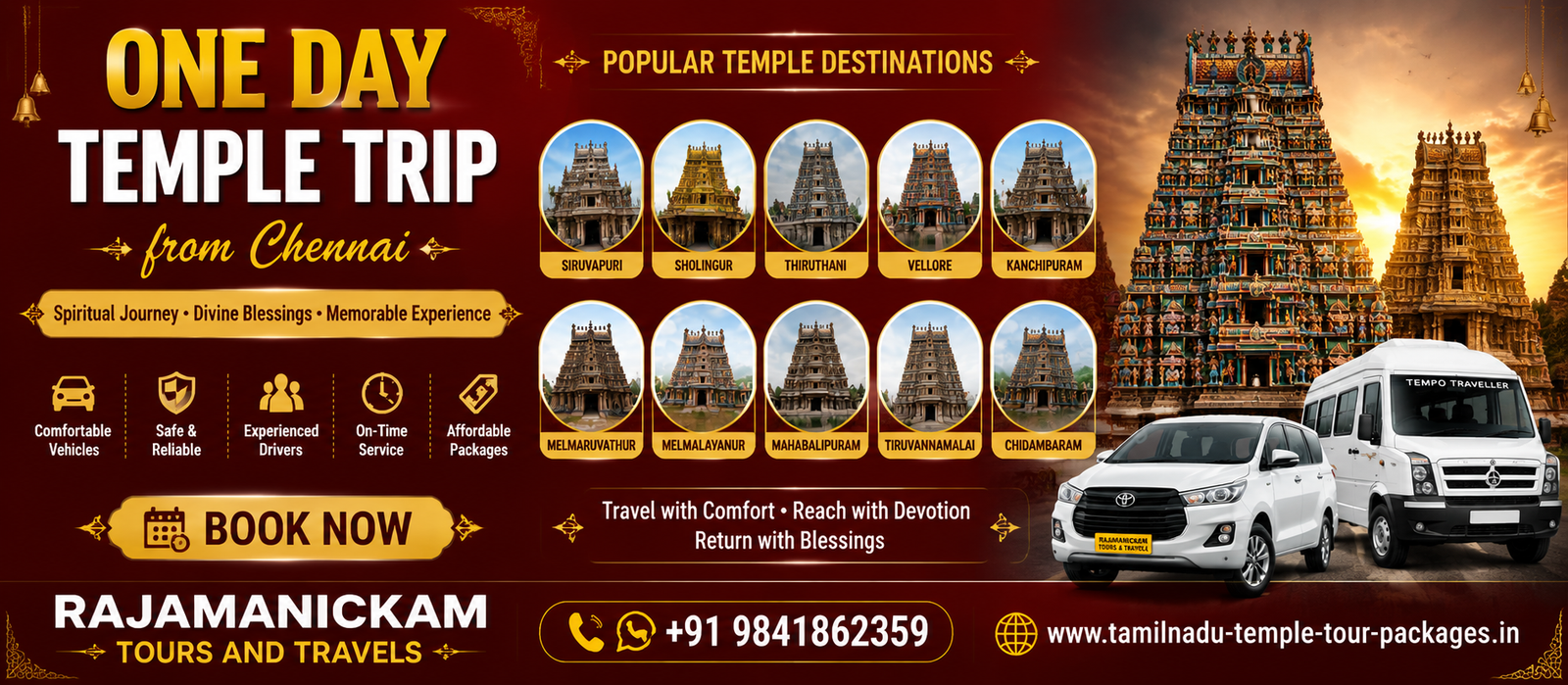 One Day Temple Trip from Chennai One Day Temple Trip from Chennai