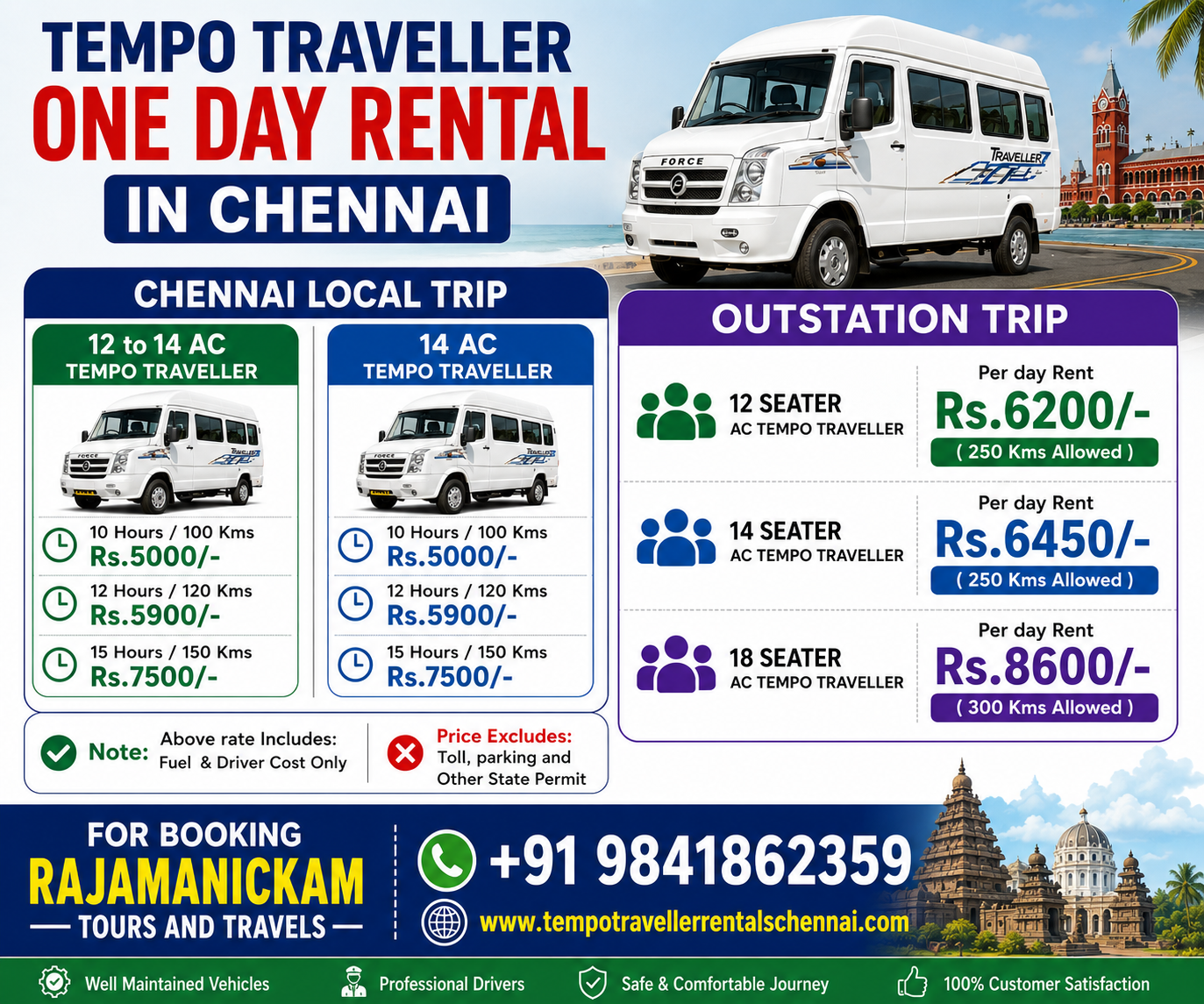 Tempo Traveller One day rental in chennai Tempo Traveller One day rental in chennai